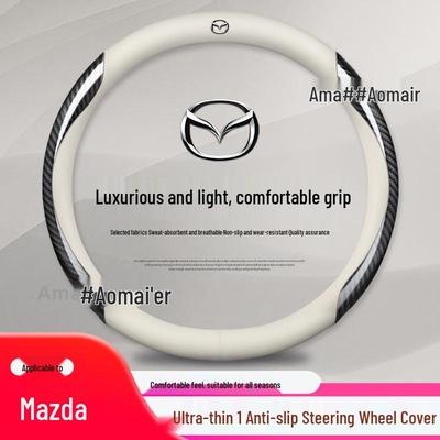 Чехол на руль для Mazda: Подходит для 3, 4, CX-4, Atenza 6, CX-5, Ruiyi, CX-30 - Натуральная кожа