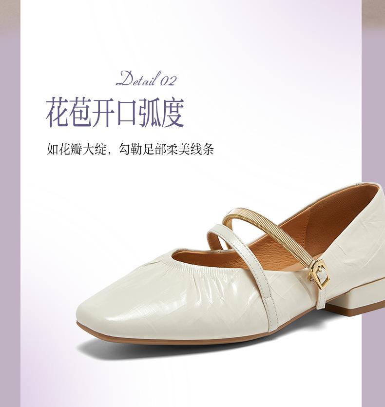 Best 26 Autumn Shopping Mall Same Style Mary Jane Shoes Simple and Fashionable Women's Single Shoes BN273CQ6