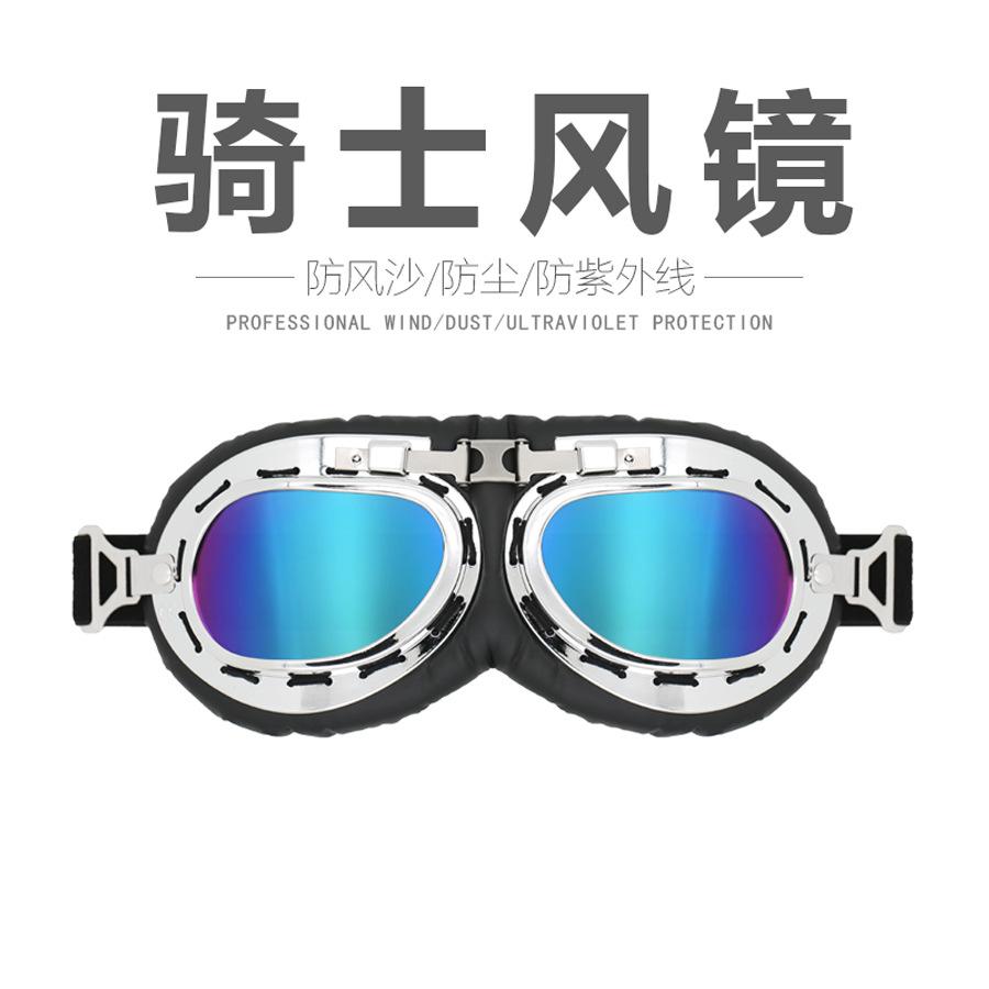 Очки Harley Очки для езды на мотоцикле Винтажные классические очки Ветрозащитные очки Очки для картинга