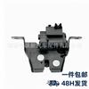 Блок замка задней двери BMW Mini F55/F56 51247337576