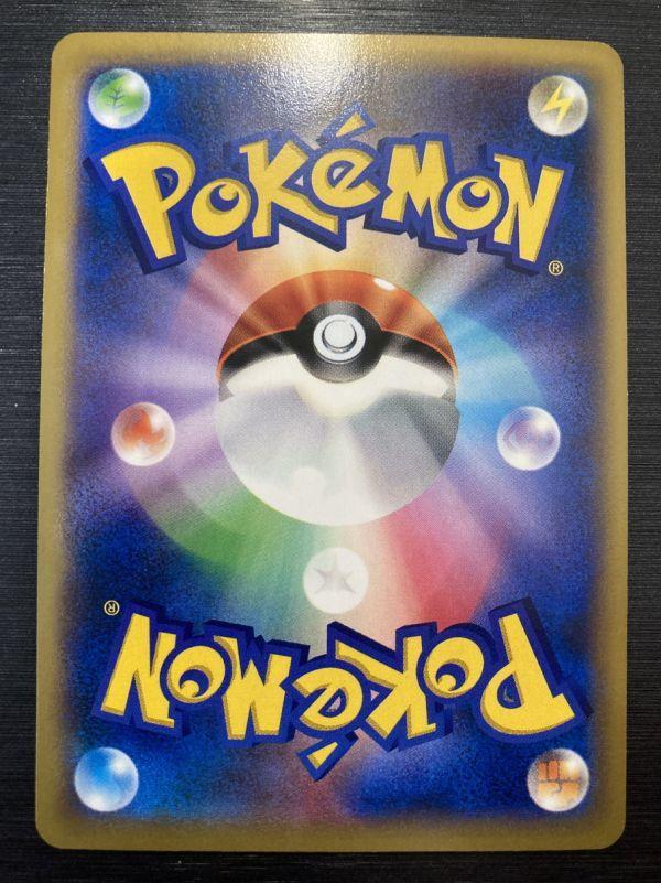 Pokémon Trading Card Garchomp EX CoroCoro Promo Card Promo Condition 010/XY-P/[A]