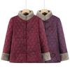 Women's Plus Velvet Thickened Chinese Style Padded Cardigan