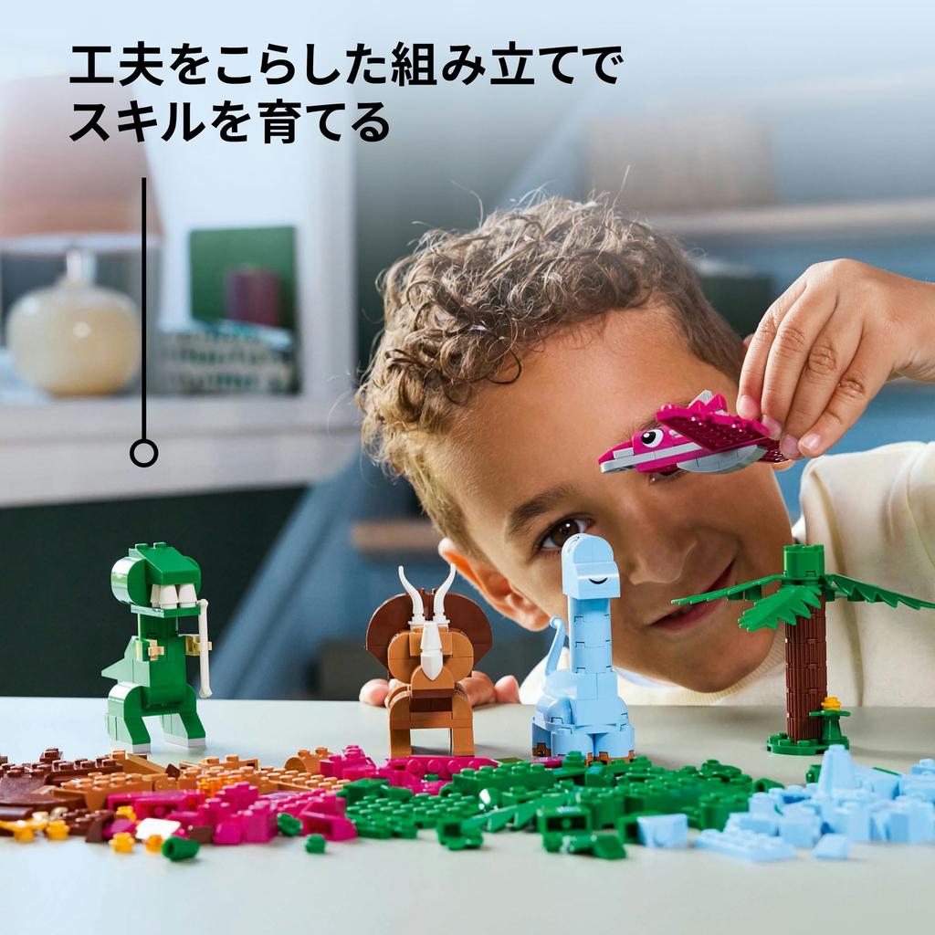 LEGO Classic Build a Dinosaur Toy - Birthday Present, Building Blocks, Educational Toy for Boys and Girls, Ages 5, 6, 7, 8, Dinosaurs, Item No. 11041
