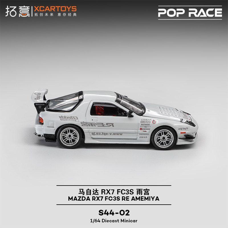 POP RACE 1:64 Mazda RX7 FC3S RE Amamiya Сплав Литье под давлением Коллекция Моделей Машин Подарок Отправить Сейчас
