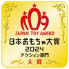 Takara Tomy Twin Course Mountain Road Drive - Go back and forth between two courses!