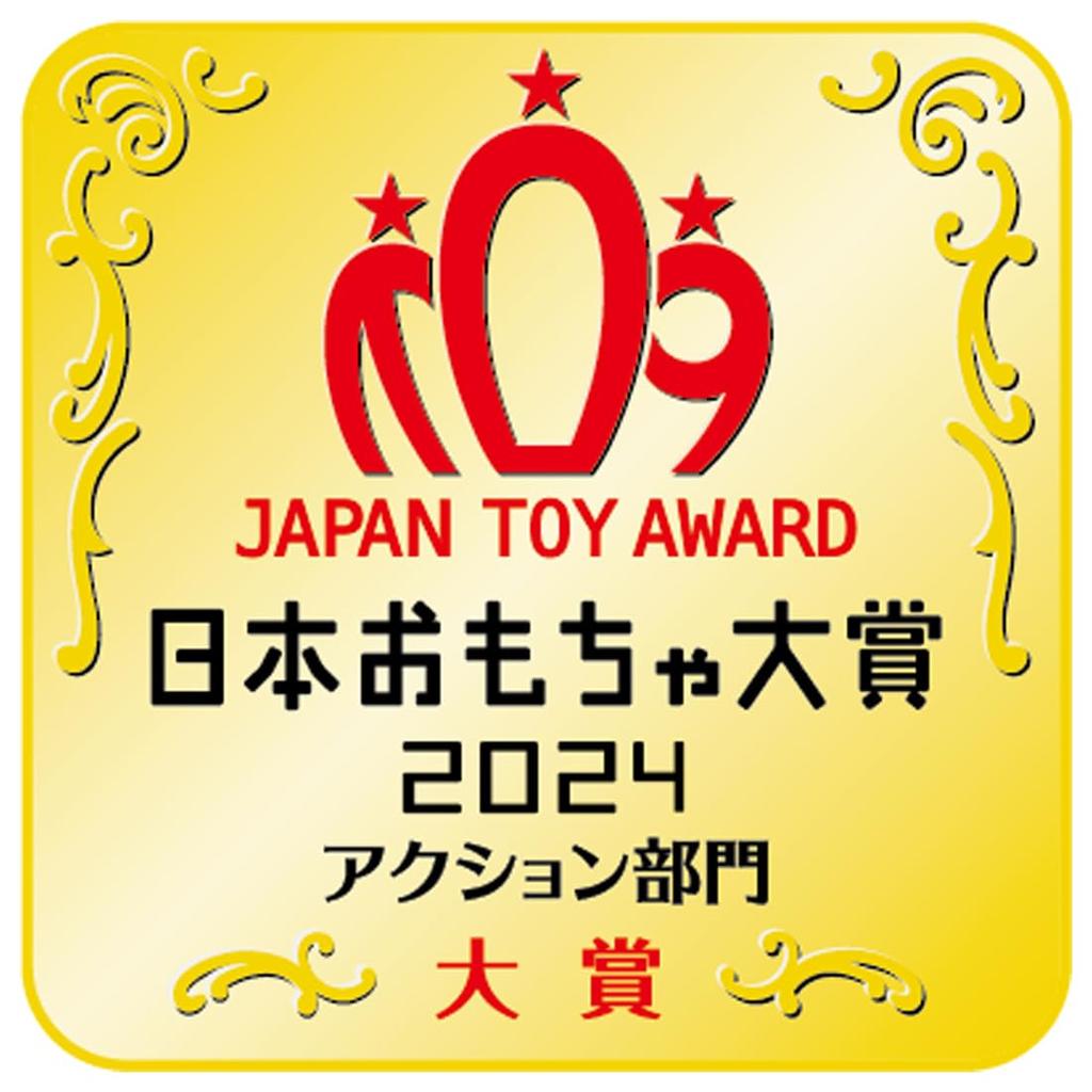 Takara Tomy Twin Course Mountain Road Drive - Go back and forth between two courses!