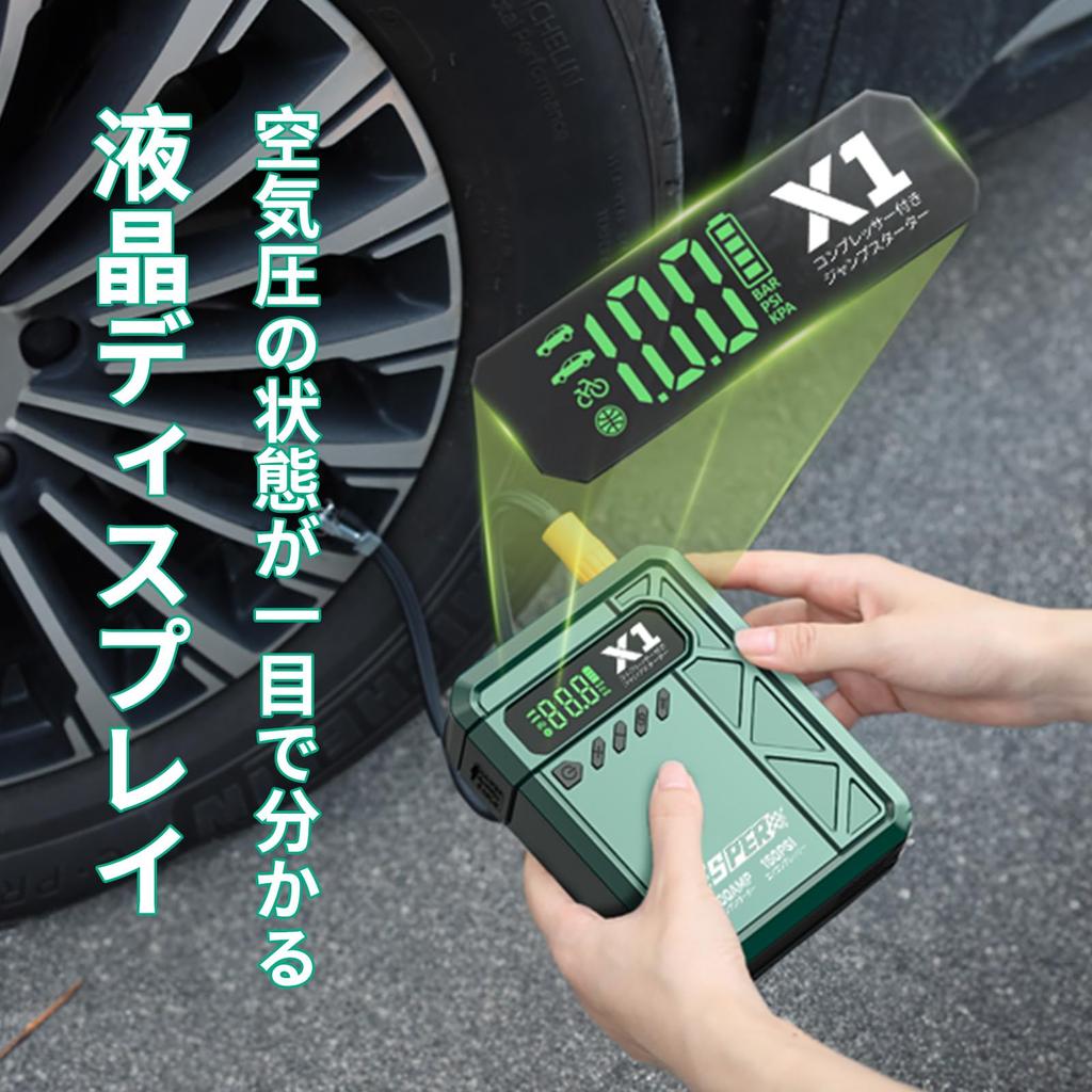 YESPER X1 Jump Starter with Air Compressor 2000A for 12 V Vehicles (Power Bank and LED Light All-in-One)