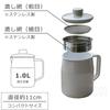 Эмалированный масляный горшок Fuji Filto 1.0 л, серия Filto, двухслойный фильтр, тонкий, компактный, мини, маленький, для фритюра, светло-серый