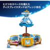 LEGO Disney Princess Cinderella Dress Toy Building Blocks for Kids Ages 9-11