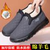 Winter Wool Snow Boots Piled and Thickened Warm Dad Shoes Old Beijing Cloth Shoes Non-slip Men's Cotton Shoes Customization