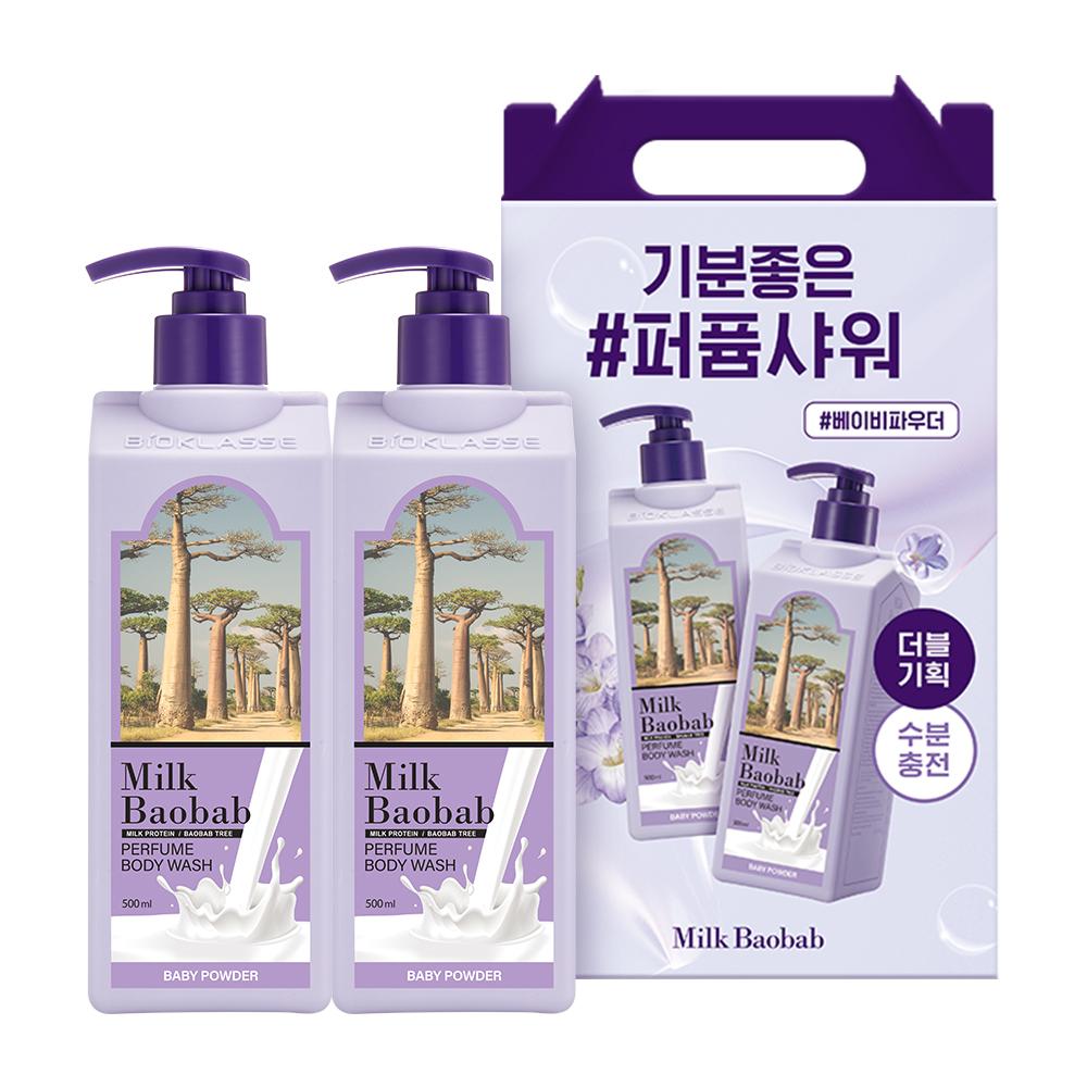 Milk Baobab Body Wash Double Promotion 5 Types, Choose 1 (500ml*2)
