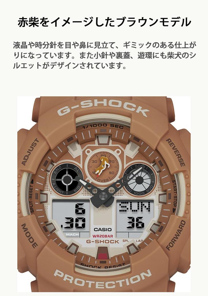 Часы Сделано в Японии SHIBAINU Коричневый [Casio] G-Shock [] GA-100SHB-5AJR Мужские