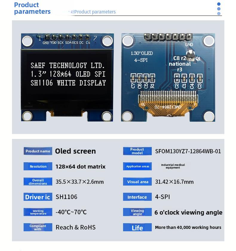 Single Color OLED Display Module, 1.3 Inch 128*64 Resolution 7Pin White Blue Screen Wholesale