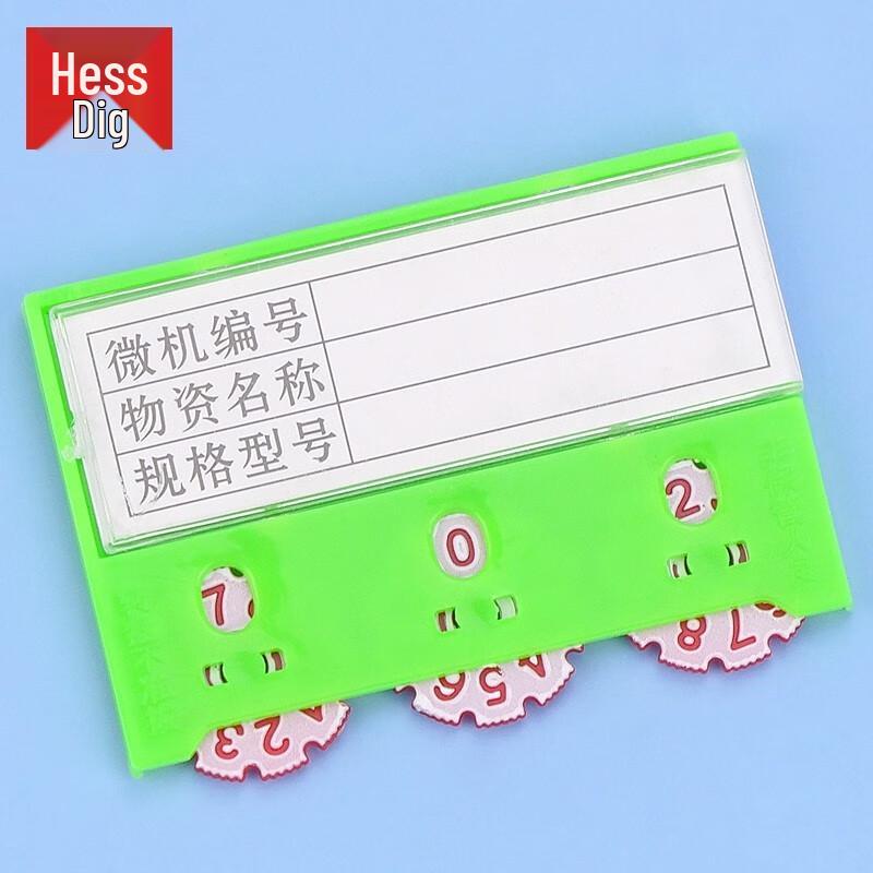 Hesidige JG-1269 Magnetic Warehouse Label Tags (10-Pack)