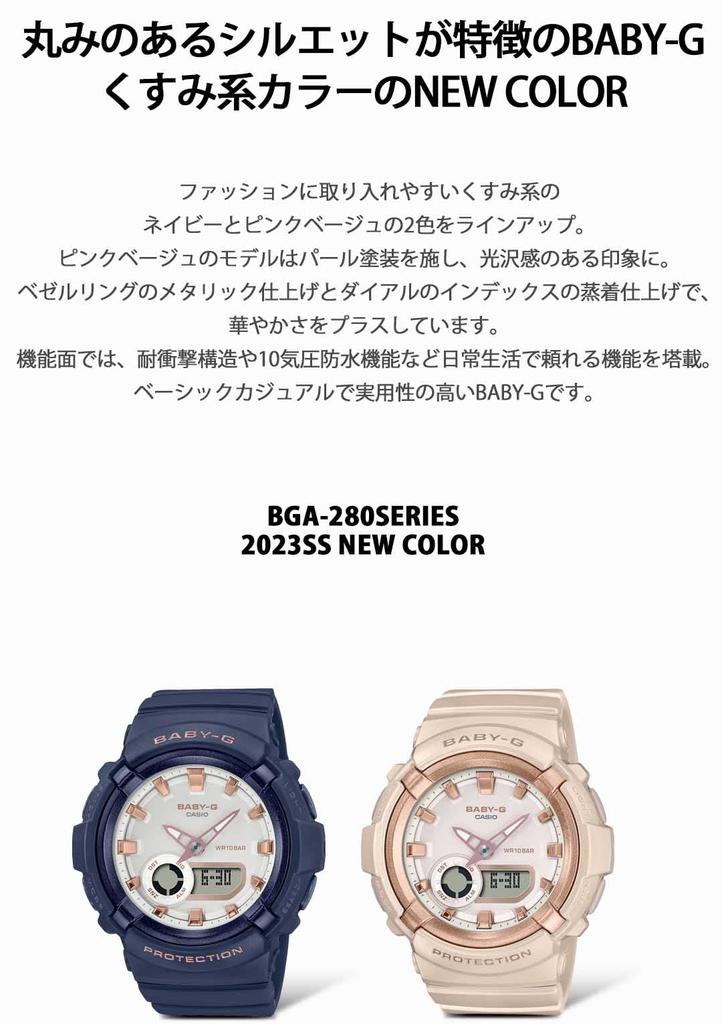 Babygie Watch Blue [Casio] [] BGA-280BA-2AJF Women's