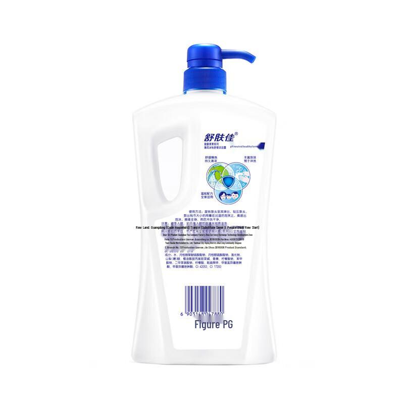 Освежающий гель для душа Safeguard с мятой