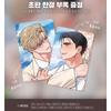 Love Plan - Manhwa Korean