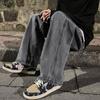 Fashion Loose Jeans Classic Straight Straight Baggy Wide Leg Trousers Street Pants