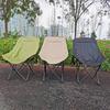 Portable Adjustable Folding Moon Chair with Leg Rest