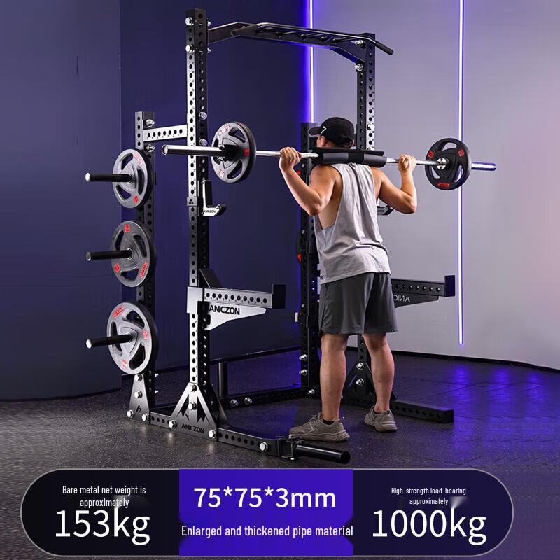EM M104 Frame Squat Rack & 105KG Olympic Barbell Set