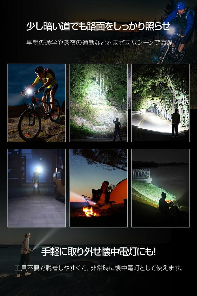 Велосипедный фонарь 5200 мАч с большой емкостью, 6 мощными лампами и боковой видимой USB-зарядкой, велосипедный налобный фонарь, высокая яркость 1000 люмен, 5 степеней затемнения