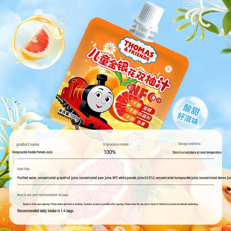 Thomas & Friends Детский NFC-сок
