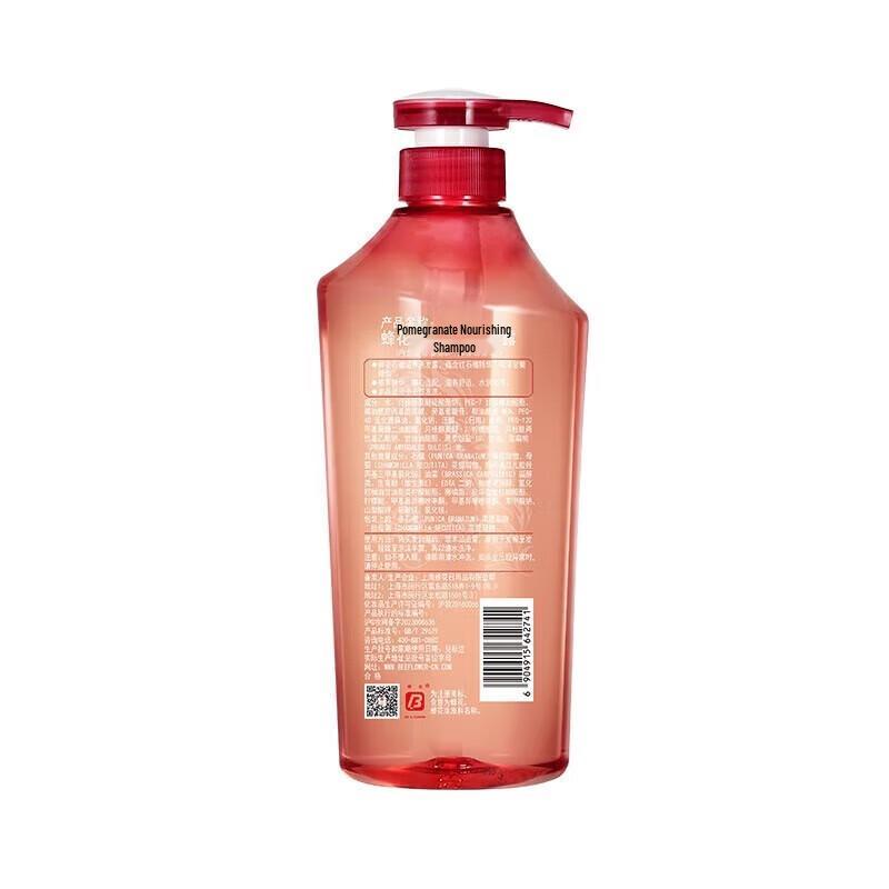Bee Flower Pomegranate Nourishing Shampoo