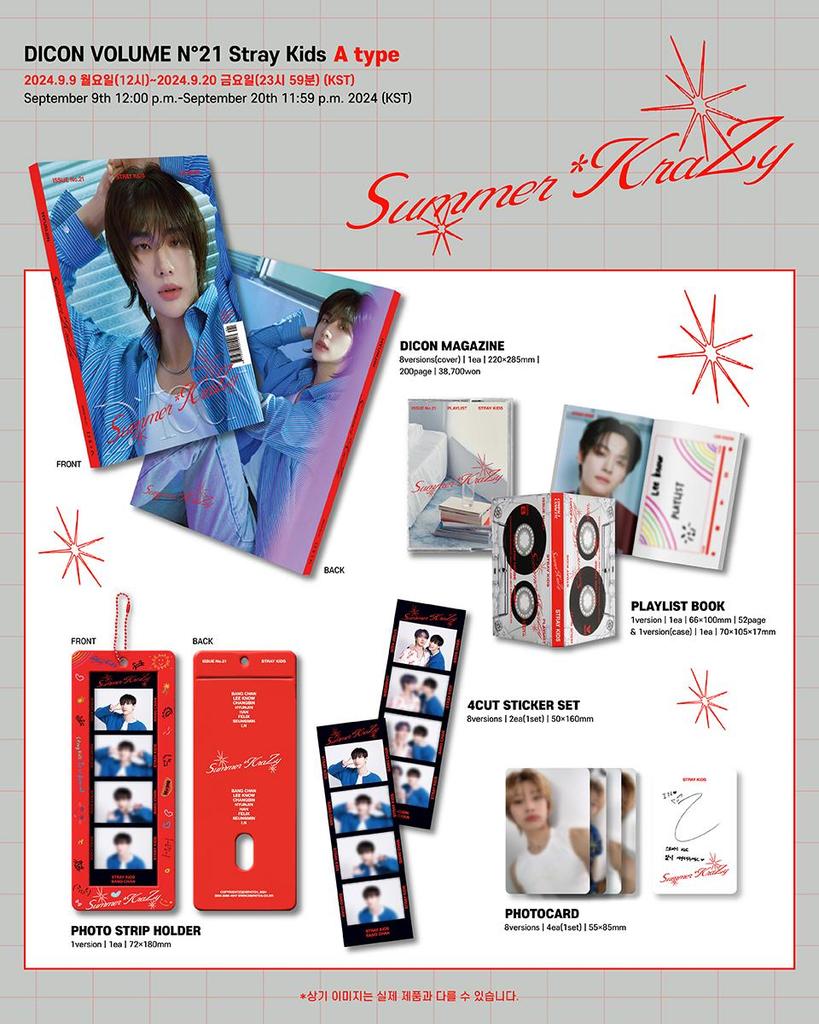 [ПРЕДЗАКАЗ] DICON ТОМ N°21 STRAY KIDS : Летний КраЗи (LEEKNOW)