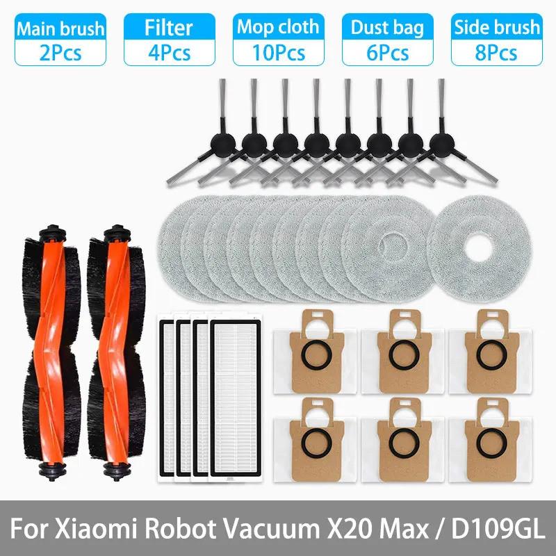 Подходит для робота-пылесоса Xiaomi X20 Max D109GL Аксессуары Основная щетка-валик Боковая щетка Фильтр Швабра Мешок для пыли