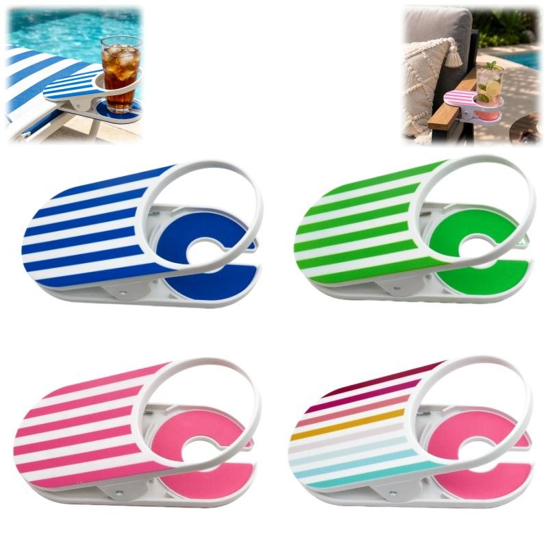 Universal Clip On Drink Holder Clamp Design Hanging Cup Rack For Beach Chair Desk Outdoor Portable Beverage Storage Accessory