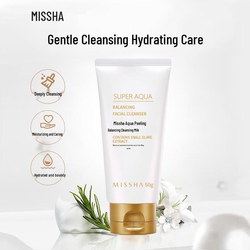 Missha Aqua Balance Skincare Gift Set