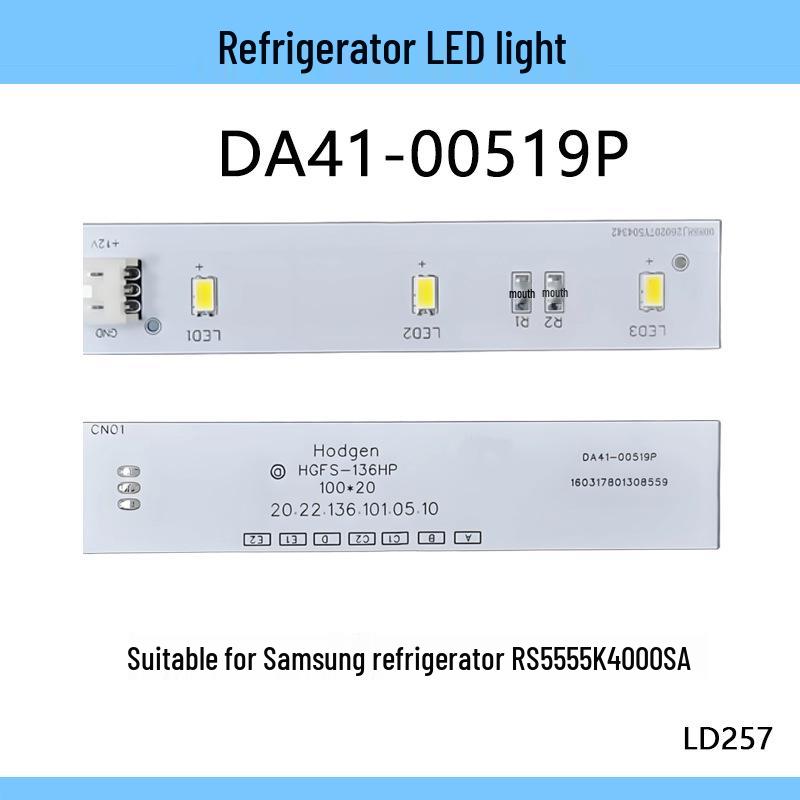 Совместимая светодиодная лента для холодильника Samsung RS5555K4000SA (DA41-0000519P)