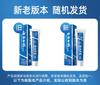 Yunnan Baiyao Toothpaste Liulan Fragrance 180g
