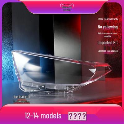 Крышка линзы фары для Toyota Highlander 2012-2014