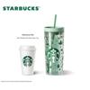 Starbucks Green Wilderness Clear Straw Tumbler