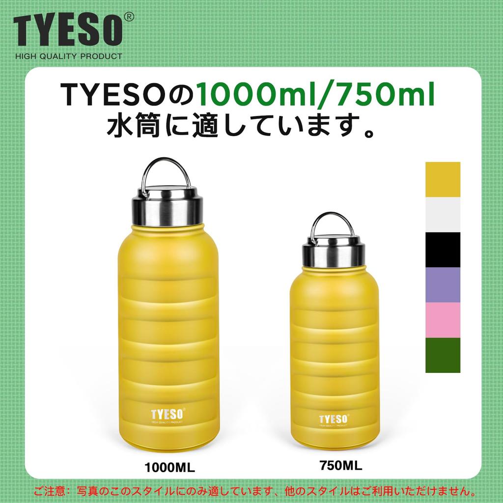TYESO - Запасная прокладка для бутылок для воды 750-1000 мл TS-8815TS-8816 (1 шт.)