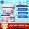 Порошок для снижения pH воды в бассейне Qing Te Er