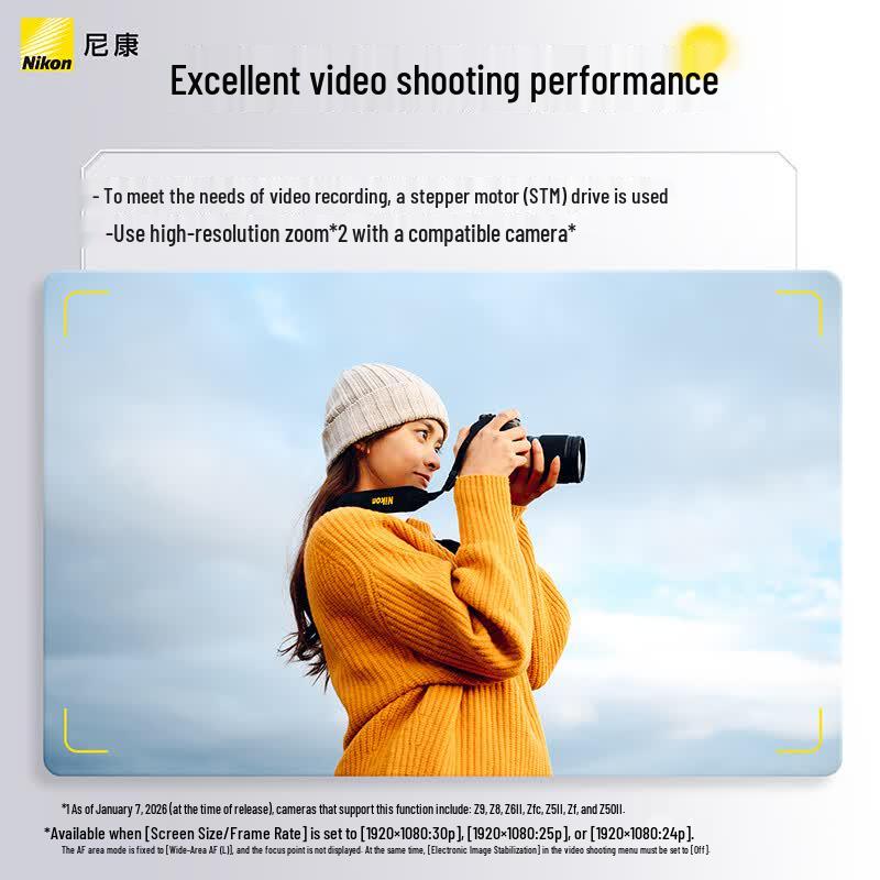 Nikon Полнокадровый беззеркальный объектив Z 24-105mm f/4-7.1