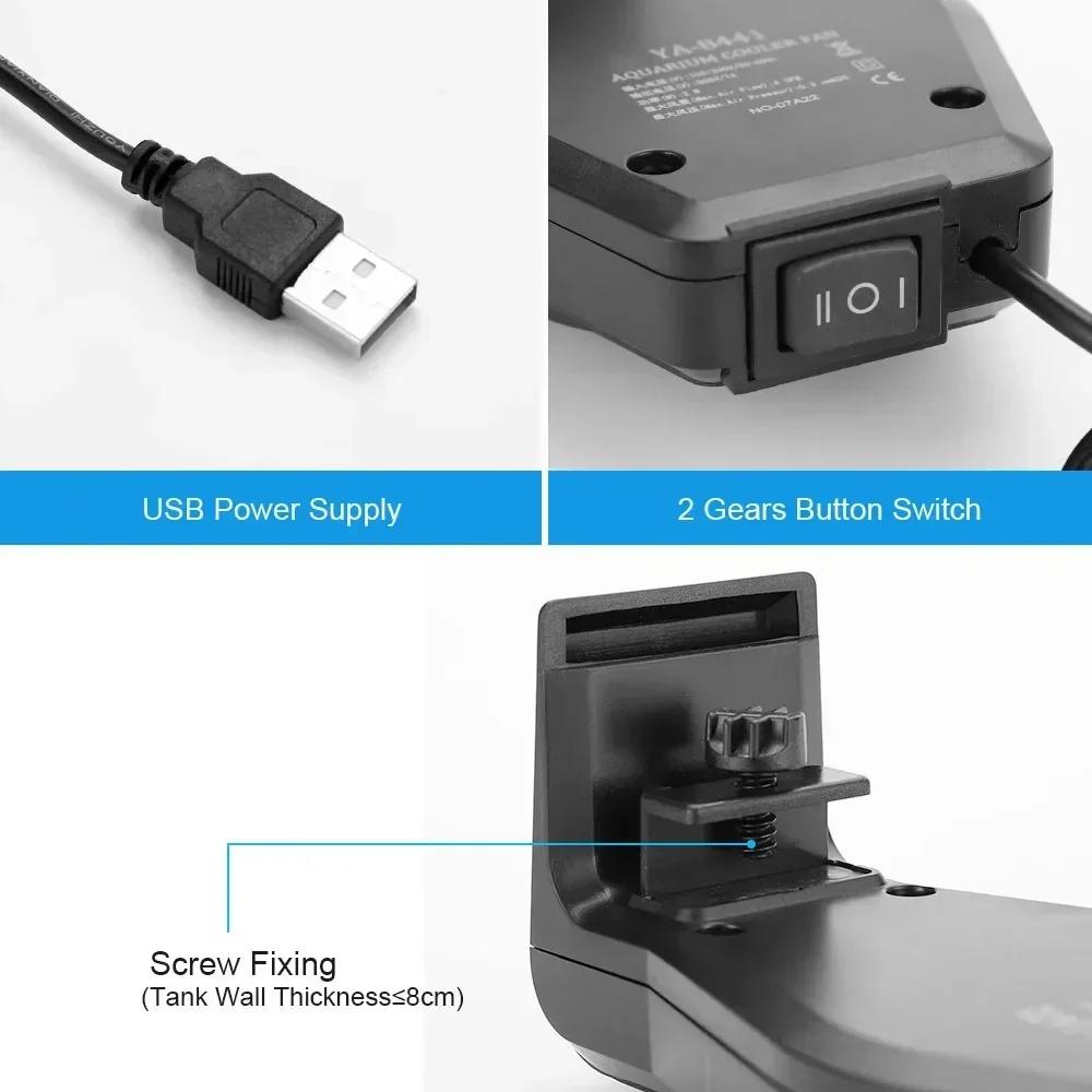 USB Охлаждающий вентилятор для аквариума с регулировкой скорости, Мини тихий мощный водонепроницаемый для аквариумов с рыбами/креветками/растениями, Рассеивание тепла