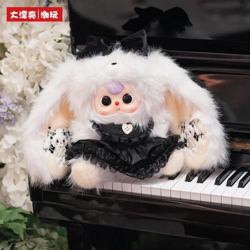 400% Baby Three Lily Rabbit Town Gen 5 Authentic Plush Doll Blind Box Kawaii Collectable Mystery Gift Ingenious Home Ornament