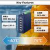 Малый промышленный Gigabit Ethernet коммутатор []IGS-500T 5-портовый 10/100/1000T