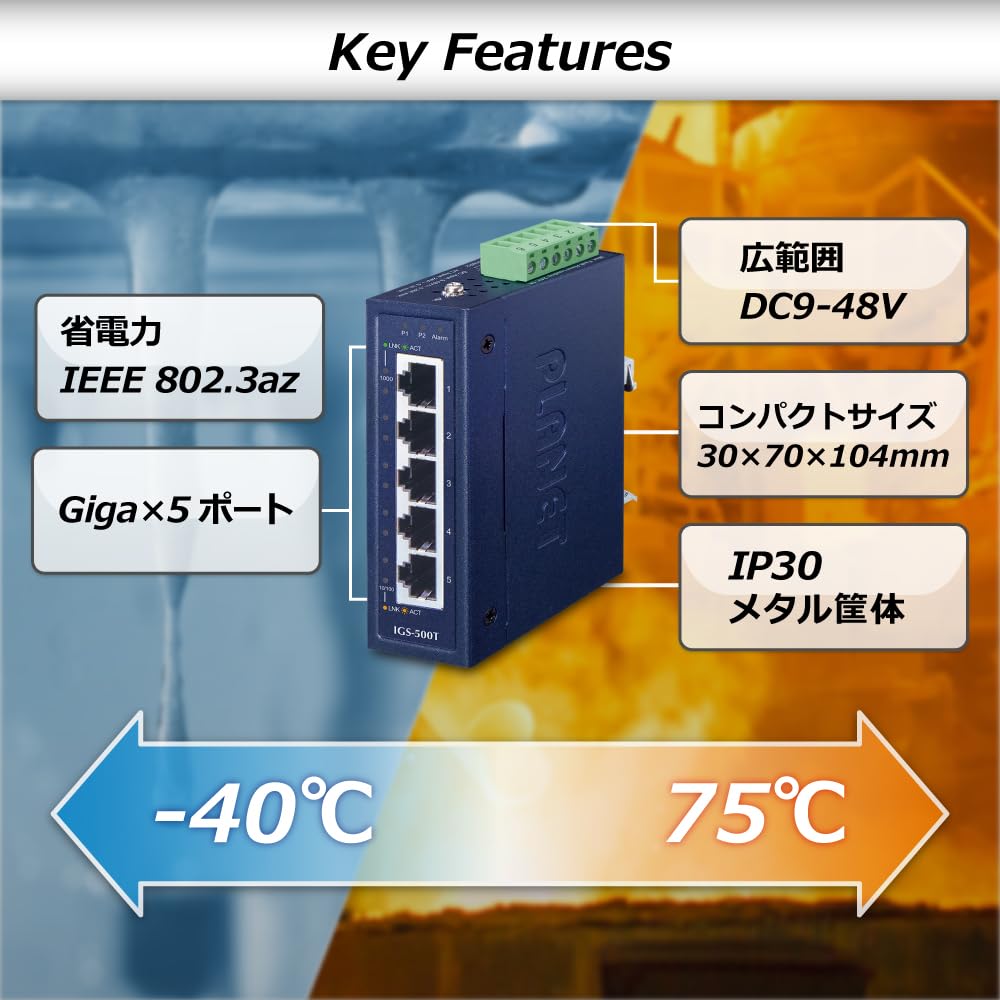 Малый промышленный Gigabit Ethernet коммутатор []IGS-500T 5-портовый 10/100/1000T