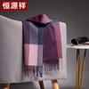 Hengyuanxiang Women's Pure Wool Warm Scarf & Shawl