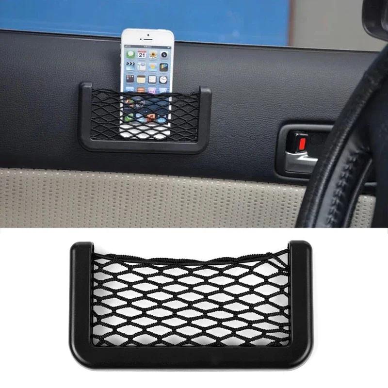 Universal Car Storage Bag Elastic Flexible Mesh Back Cargo Truck Storage Organizer Net SUV Interior Accessories Pocket Tools New