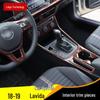 Комплект модификации интерьера из углеродного волокна для Lavida 18-19: Центральная консоль, Вентиляционное отверстие, Рулевое колесо, Наклейка под персиковое дерево