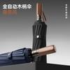 Ten-bone Three-fold Automatic Umbrella, Bumping Cloth Fabric, Oversized Solid Wood Handle, Retro Men's and Women's Three-fold Umbrella