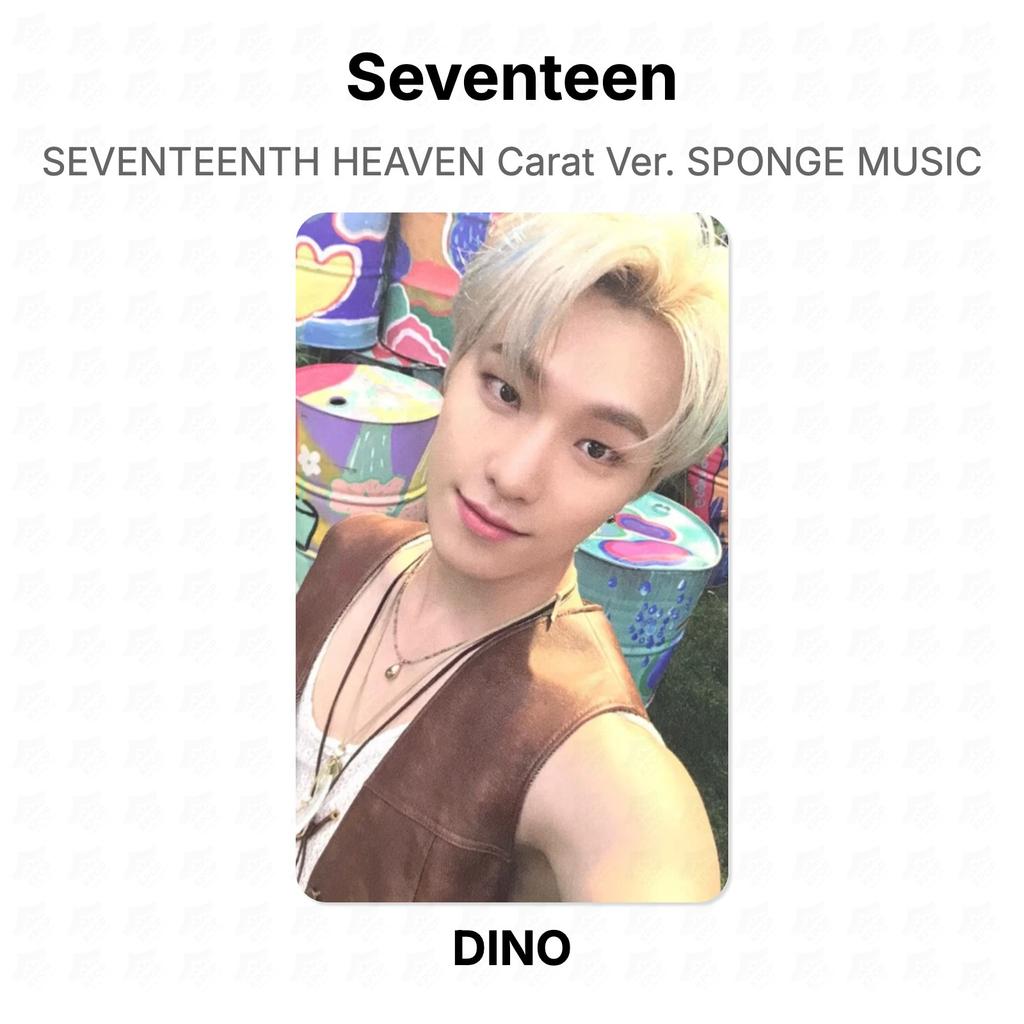 Seventeen СЕМНАДЦАТОЕ НЕБО Каратная версия. Официальная фотокарточка SPONGE MUSIC