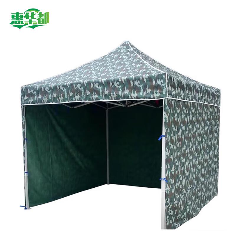 Outdoor Folding Camouflage Canopy Tent
