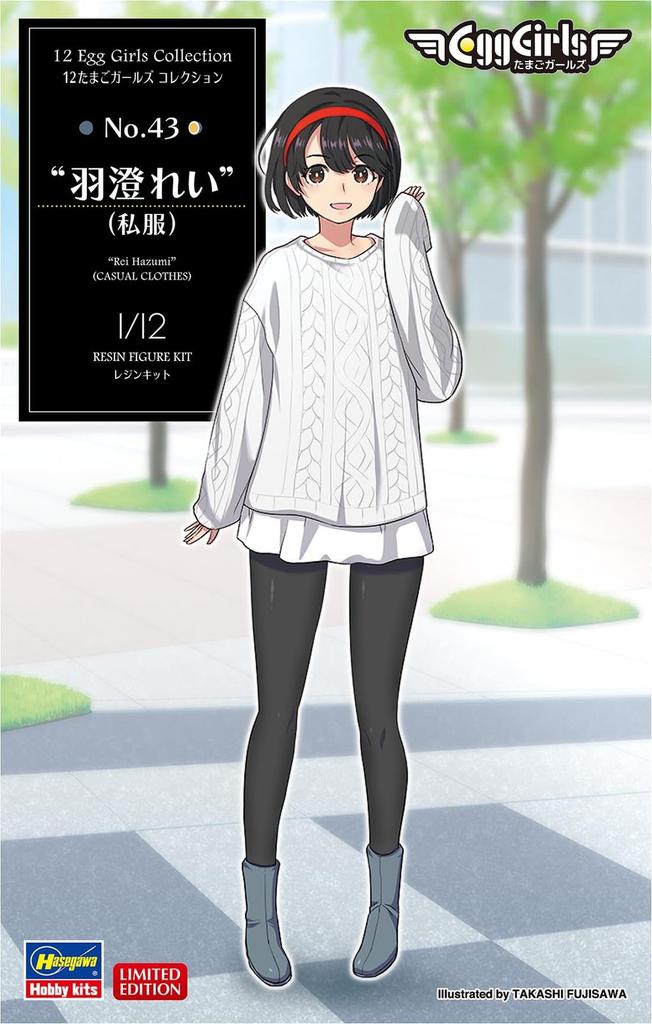 Hasegawa Коллекция Egg Girls Рей Хасуми Неокрашенный смоляной набор SP594 1/12 №43 (Частная одежда)