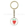 Qatar World Cup Keychain, Team Logo Chain Pendant Car Bag Hanging Wholesale